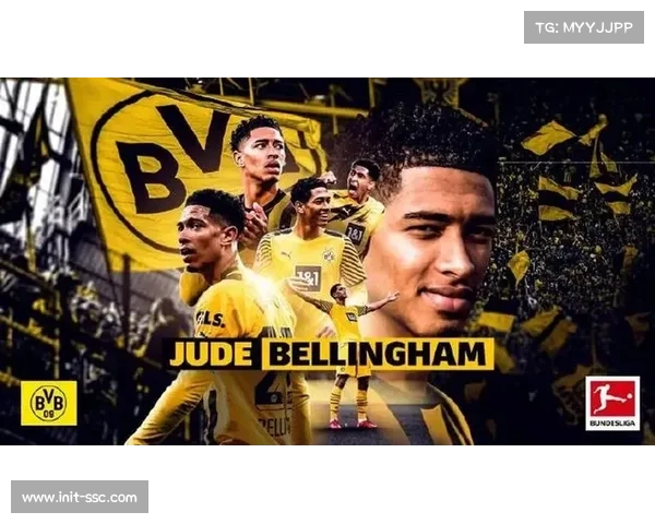 贝林厄姆在皇马状态起伏,多特蒙德旧将受关注 贝林厄姆在皇马状态起伏,多特蒙德旧将受关注